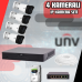 Uniview 4 Lu IP Kamera Seti